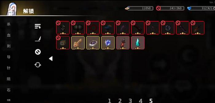 疾风骑士祈祷石点数怎么拿3