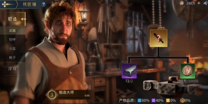 帝国权杖与文明装备怎么获取3