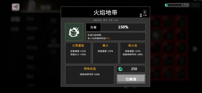 疾风骑士魔导士怎么玩3