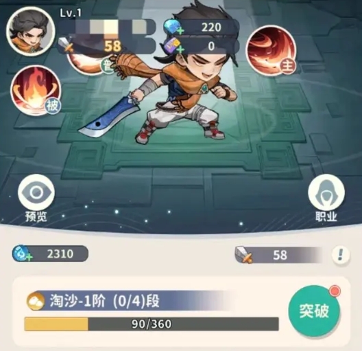 盗墓笔记手游开服攻略分享1