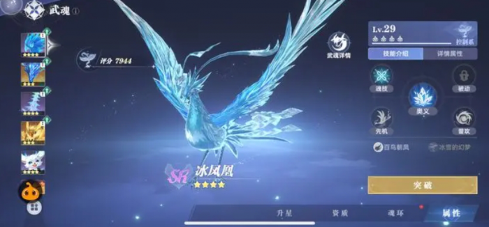 斗罗大陆猎魂世界平民怎么玩6