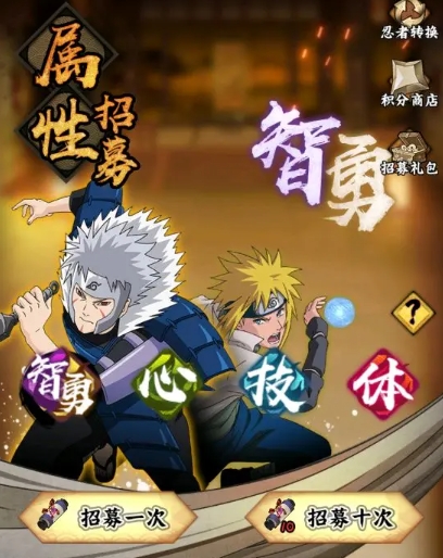 火影忍者木叶高手最强阵容怎么搭配2