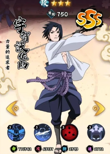 火影忍者木叶高手最强阵容怎么搭配5