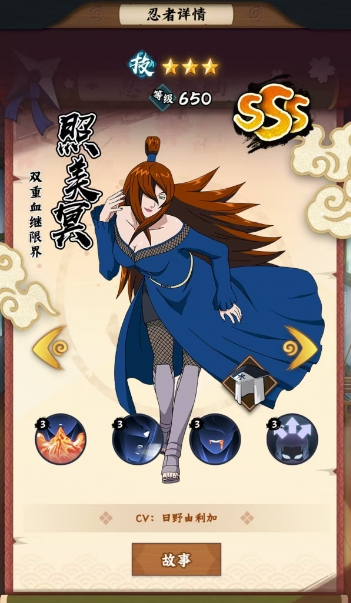 火影忍者木叶高手最强阵容怎么搭配6