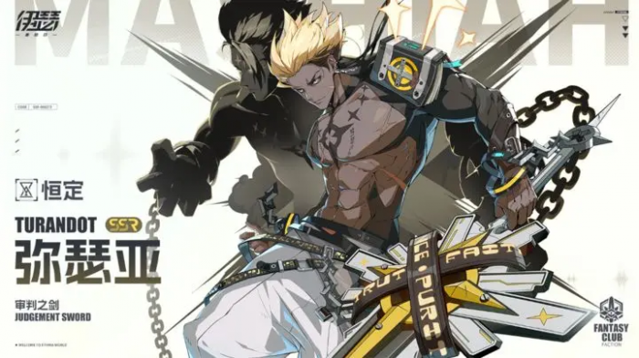 伊瑟强度榜一览2