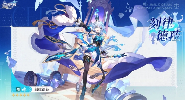 崩坏星穹铁道3.5前瞻时间介绍3