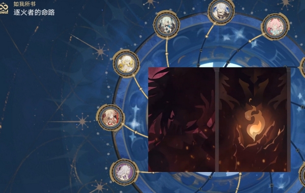 崩坏星穹铁道3.5前瞻时间介绍5