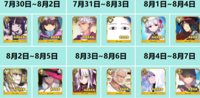 fgo9周年送多少石头2