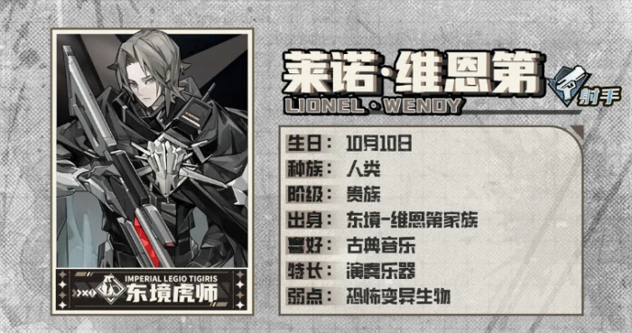 晴空之下莱诺怎么样2