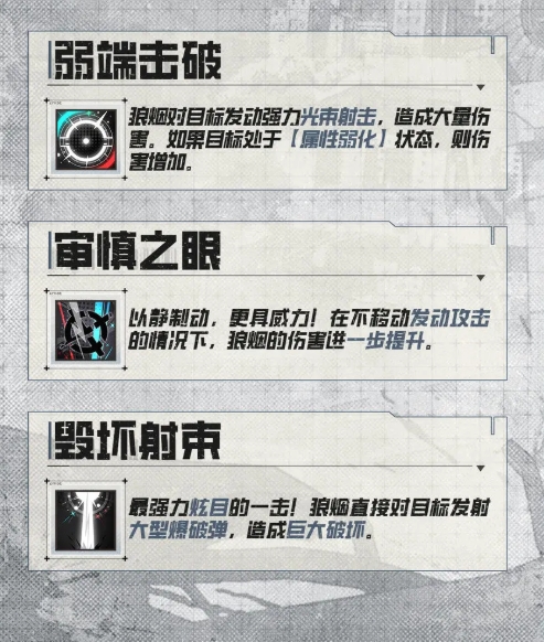 晴空之下莱诺怎么样4