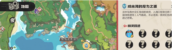 洛克王国世界水蓝蓝怎么样1