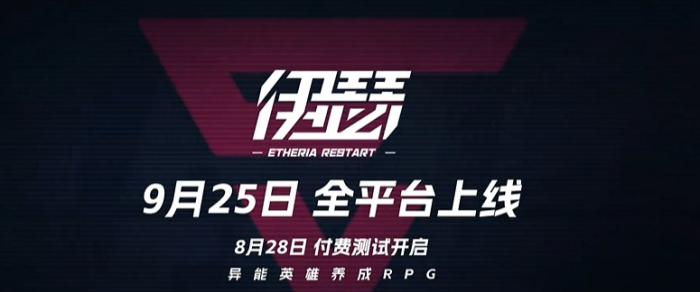 伊瑟利斯角色介绍5