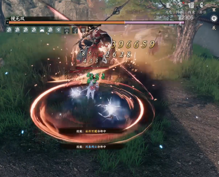 下一站江湖2武学大全4