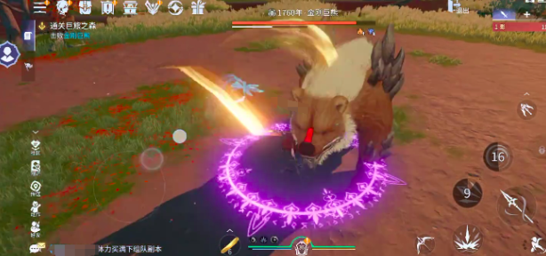 斗罗大陆诛邪传说悬赏任务怎么做4