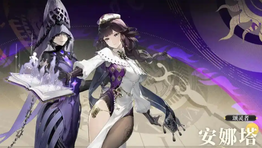 归环人物角色有哪些2