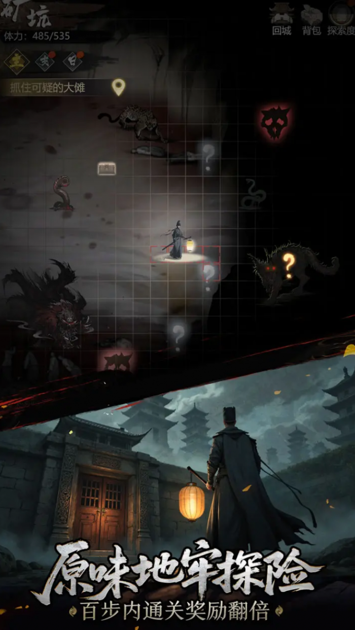 神探诡事录棘村怎么通关1