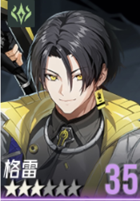 伊瑟配对后期攻略1