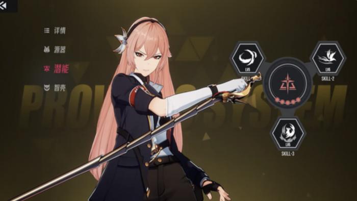 伊瑟配对后期攻略2