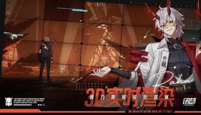 伊瑟配对后期攻略3