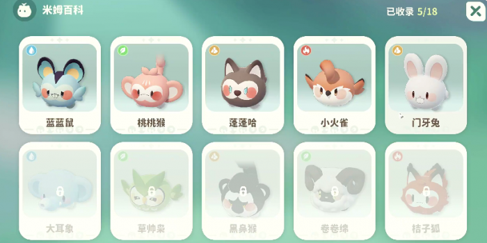 米姆米姆哈养成米姆怎么做4