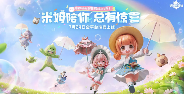 米姆米姆哈昆虫图鉴1