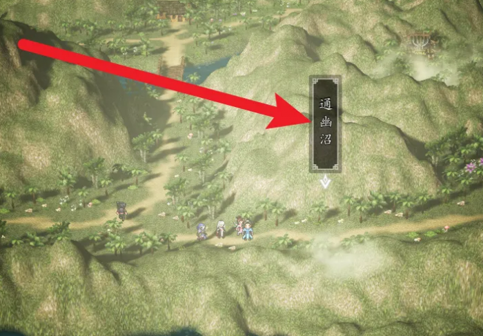 逸剑风云决玄阳龙骨怎么获得1