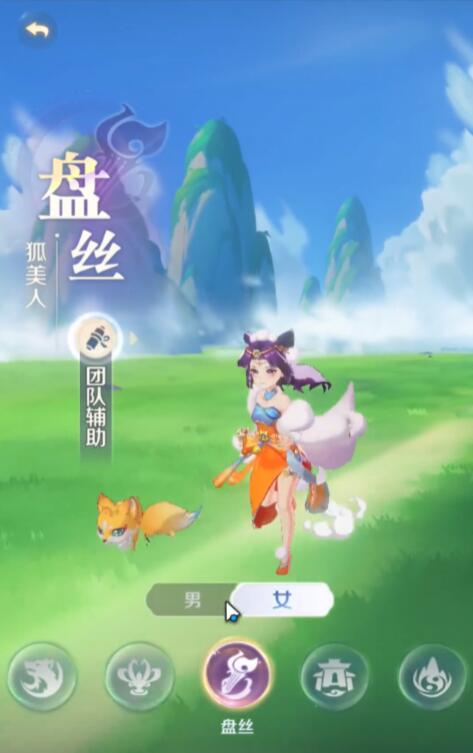 灵兽大冒险盘丝洞怎么玩3