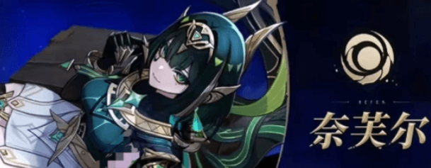 原神挪德卡莱角色介绍8