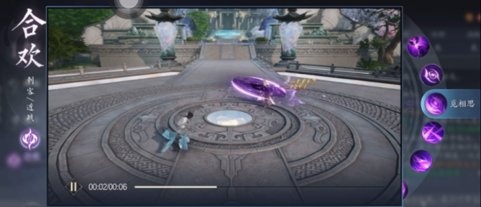 诛仙2合欢攻略3