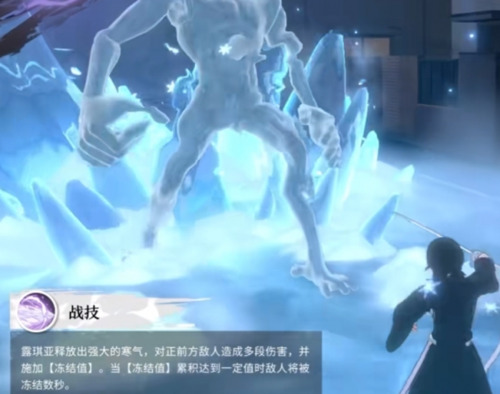 境界刀鸣角色排名分享4