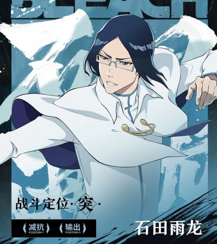 境界刀鸣角色排名分享6