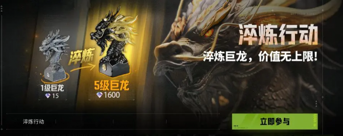 萤火突击巅峰夺金季前瞻2