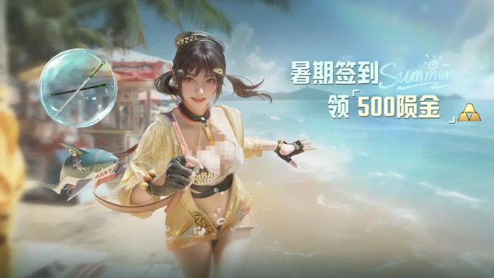 萤火突击巅峰夺金季前瞻4