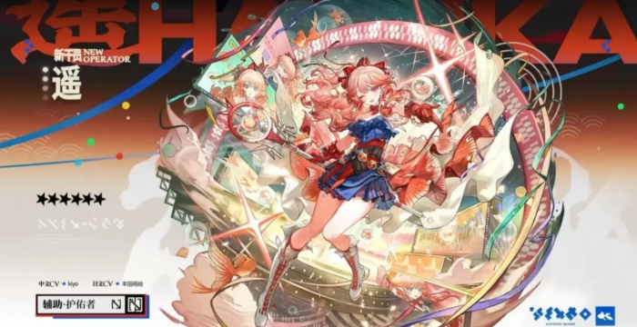 明日方舟松桐怎么样5