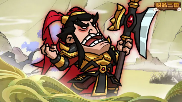 极品三国幻将哪个最好4