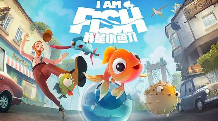 我是小鱼儿飞鱼第一关怎么过1