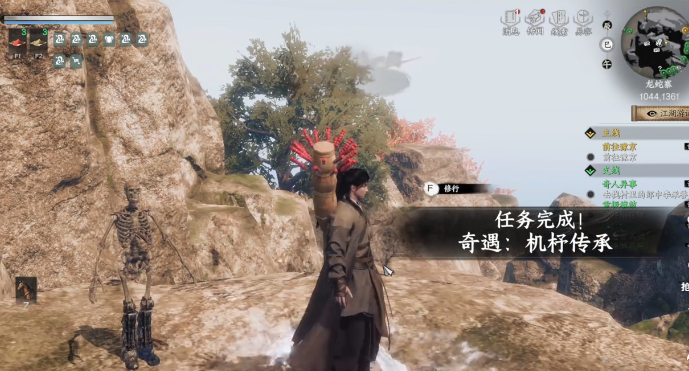 下一站江湖2第四技能栏怎么解锁4