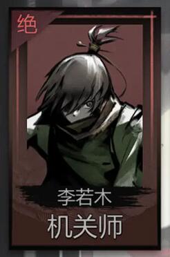 神探诡事录哪个职业最强4