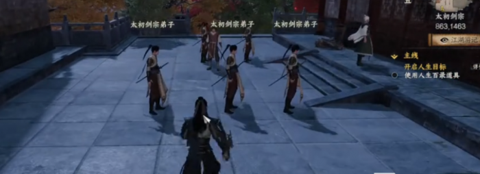 下一站江湖2门派推荐3