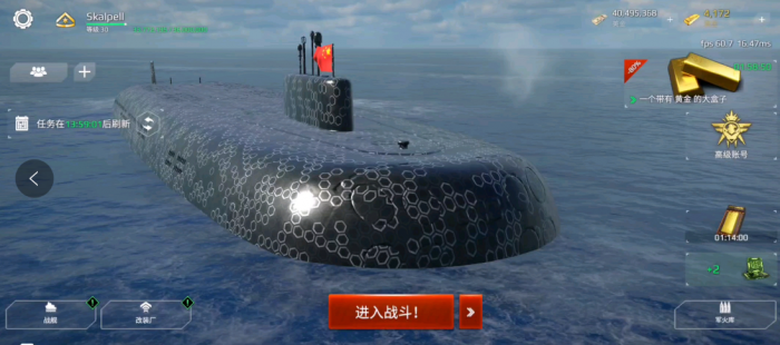 现代战舰100式潜艇怎么样2