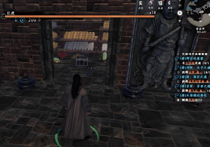 下一站江湖2攻略全路线解析4