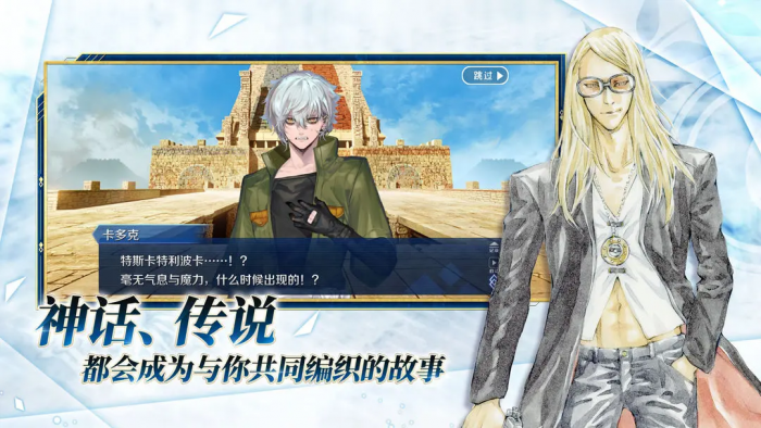 fgo9周年福袋怎么选1