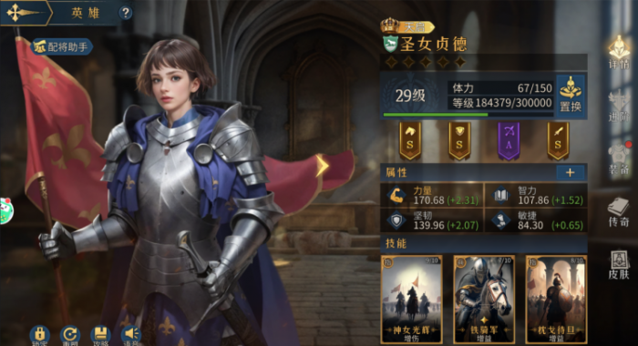 帝国权杖与文明新手攻略3