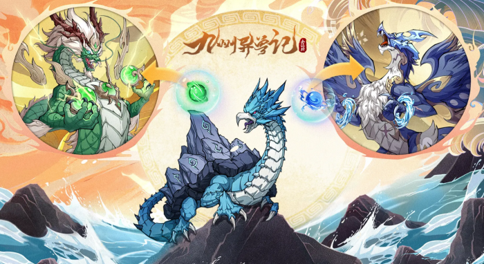 九州异兽记最强阵容是什么1