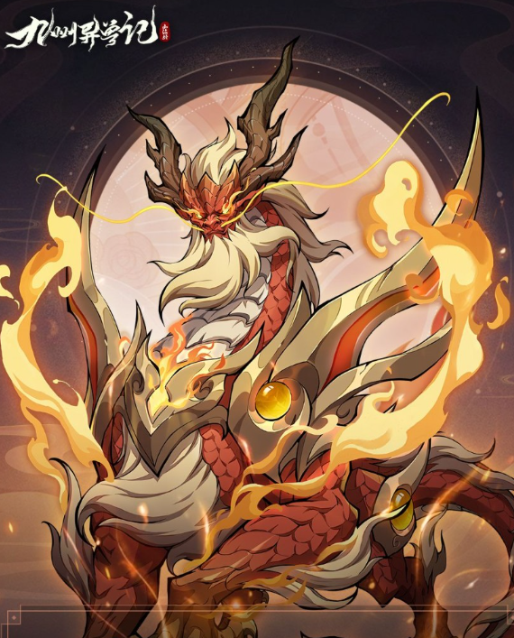 九州异兽记最强阵容是什么5