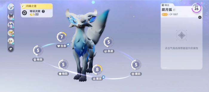 伊莫强度榜分享1