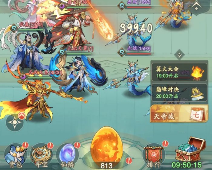 九州异兽记礼包码有哪些3