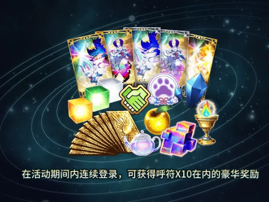 fgo9周年国服几月几号5