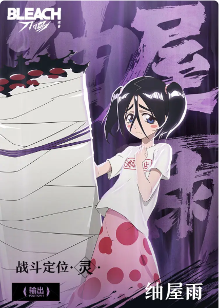 境界刀鸣角色排名分享5