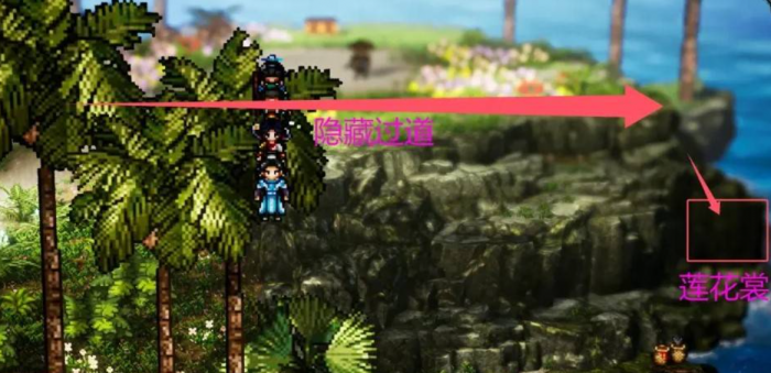 逸剑风云决蓬莱遗珍任务怎么做3